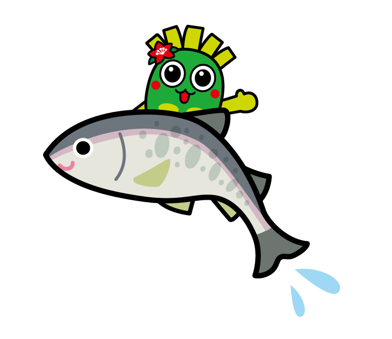 kaerimasu