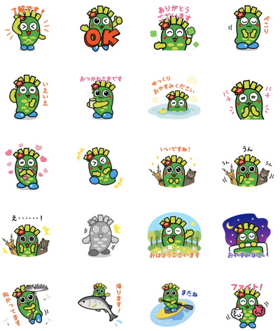 LINEスタンプ第2弾のスタンプ各種の画像