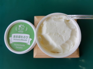 わさびジェラートの写真