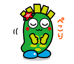 お辞儀をしているわさぴーのイラスト