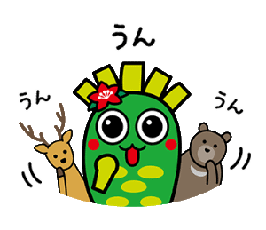 鹿と熊とわさぴーのイラスト