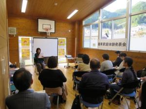 養育家庭体験発表を真剣に聞いている様子の参加者の写真