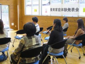 養育家庭体験発表を真剣に聞いている様子の来場者の写真