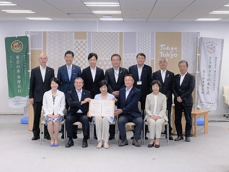 協定締結式の様子