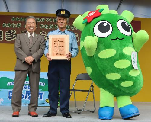 寺島進・奥多摩町観光大使就任式