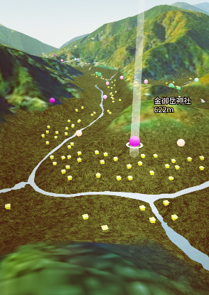 小河内タイムレンズのアプリ内画像