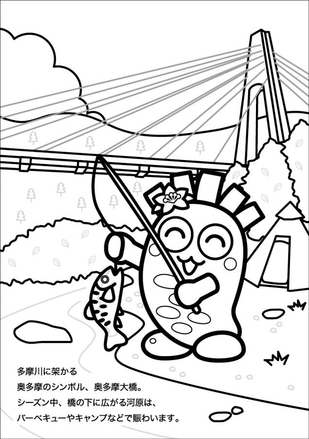 奥多摩大橋（ぬり絵）の画像