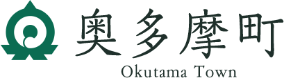 奥多摩町 Okutama Town