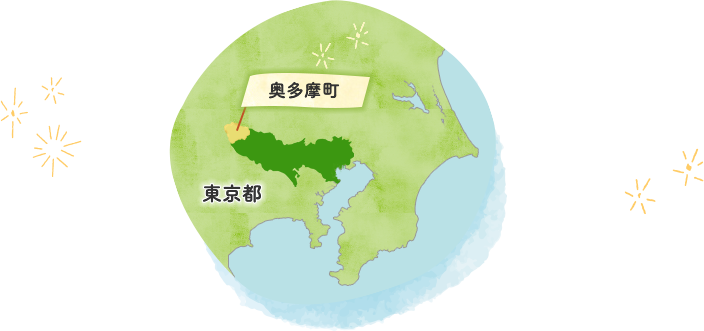 奥多摩町の地図。奥多摩町は、東京都の多摩地域北西部に位置し、西多摩郡に属する町。